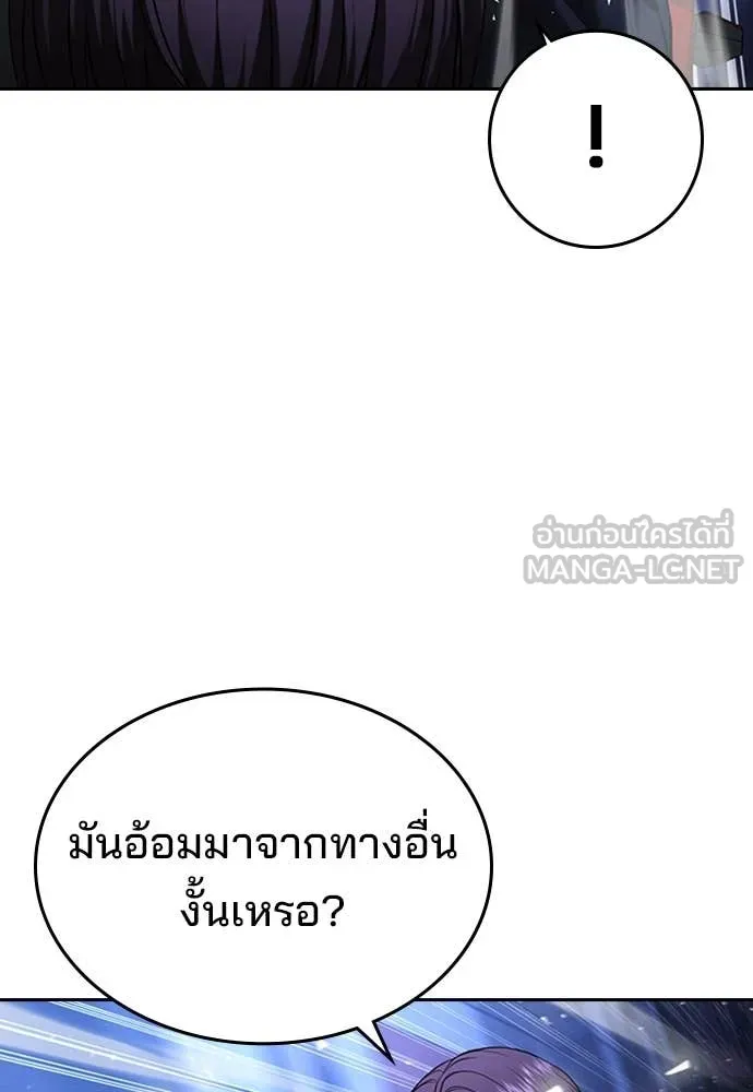 ทางหลุดพ้นของ ตอนที่ 35 รูปที่ 149