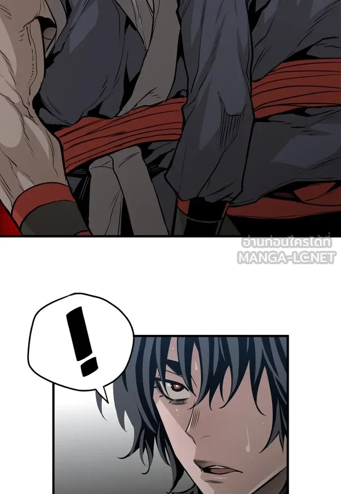 เส้นทางสู่เทพมาร ตอนที่ 1 รูปที่ 93