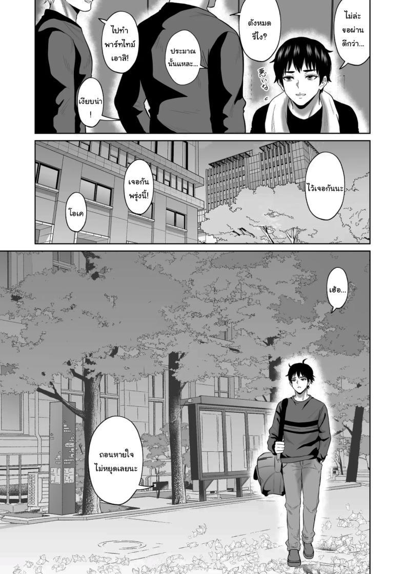 Doujin-Lc- อ่าน โดจิน มังฮวา เกาหลี ญี่ปุ่น จีน แปลไทย ใครจะไปลืมได้ล่ะ [Ooide-kun] ตอนที่ 1 2 3 4 5 6 7 8 9 10 11 12 13 14 ฟรี ไม่มีโฆษณา อ่าน โดจิน Manhwa เกาหลี ญี่ปุ่น จีน เรามีครบ คัดมาให้เน้นๆ โดจิน 18+ รับประกันความฟินโดย  Doujin Lc