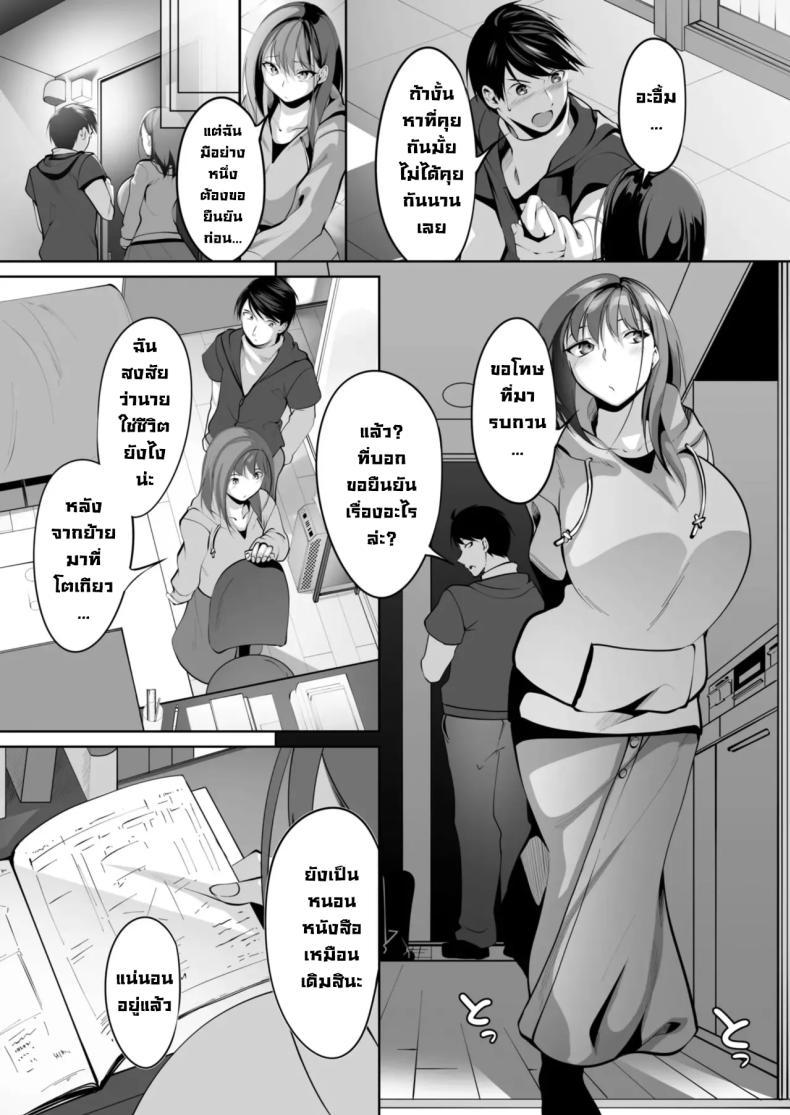 Doujin-Lc- อ่าน โดจิน มังฮวา เกาหลี ญี่ปุ่น จีน แปลไทย คำสัญญาในวันนั้น [Miso Oden] ตอนที่ 1 2 3 4 5 6 7 8 9 10 11 12 13 14 ฟรี ไม่มีโฆษณา อ่าน โดจิน Manhwa เกาหลี ญี่ปุ่น จีน เรามีครบ คัดมาให้เน้นๆ โดจิน 18+ รับประกันความฟินโดย  Doujin Lc
