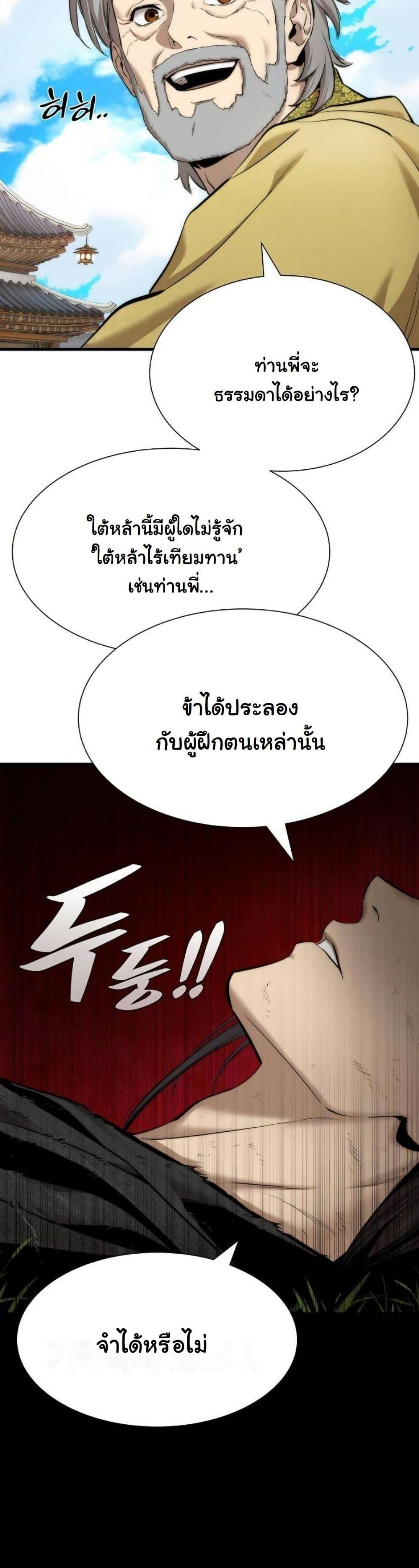 Manga-lc-com อ่านมังงะ อ่านการ์ตูน ออนไลน์ ฟรี A Regressor’s Tale of Cultivation ตอนที่ 1 2 3 4 5 6 7 8 9 10 11 12 13 14 ฟรี ไม่มีโฆษณา Manga-lc - อ่าน มังงะ อ่าน การ์ตูน ออนไลน์ อ่านมังงะ ฟรี