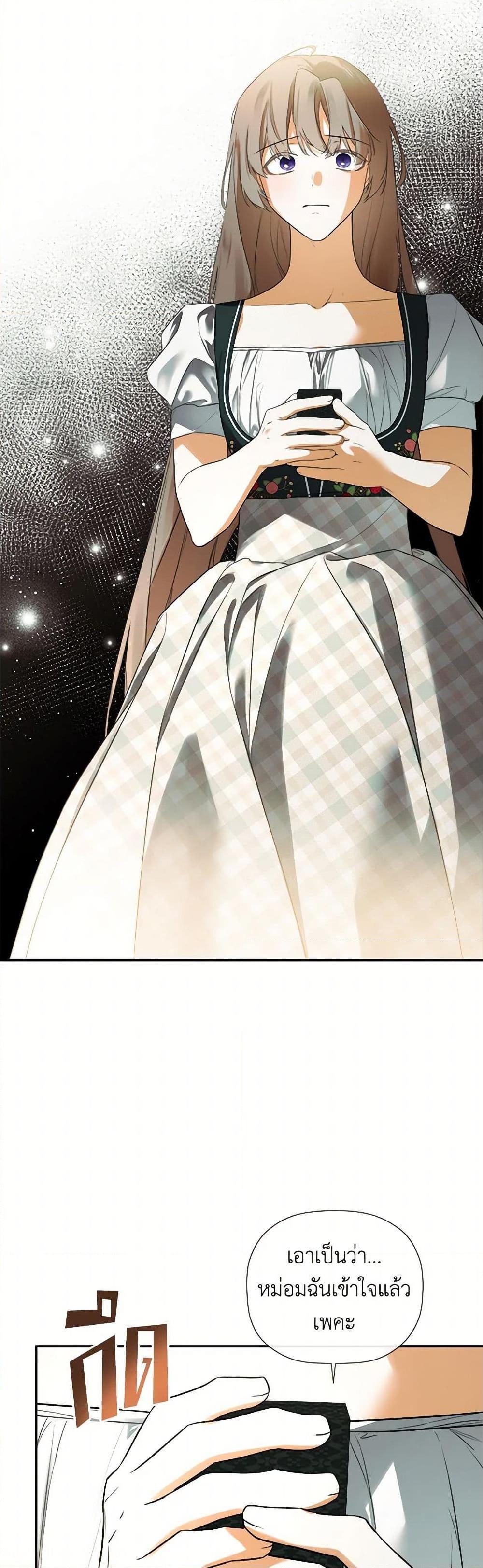 Manga-lc-com อ่านมังงะ อ่านการ์ตูน ออนไลน์ ฟรี I Mistook the Hidden Identity of the Sub Male Lead ตอนที่ 1 2 3 4 5 6 7 8 9 10 11 12 13 14 ฟรี ไม่มีโฆษณา Manga-lc - อ่าน มังงะ อ่าน การ์ตูน ออนไลน์ อ่านมังงะ ฟรี