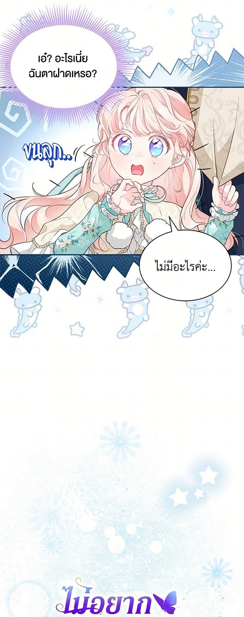 Manga-lc-com อ่านมังงะ อ่านการ์ตูน ออนไลน์ ฟรี Obsessed With Shuelina ตอนที่ 1 2 3 4 5 6 7 8 9 10 11 12 13 14 ฟรี ไม่มีโฆษณา Manga-lc - อ่าน มังงะ อ่าน การ์ตูน ออนไลน์ อ่านมังงะ ฟรี