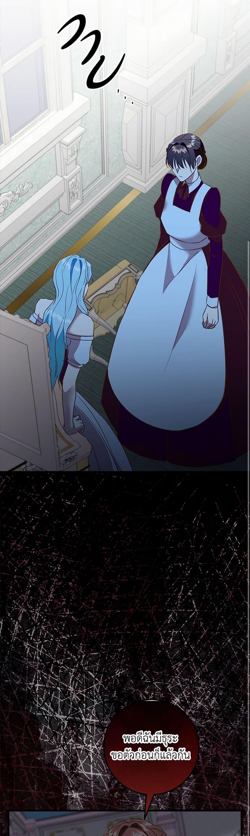 Manga-lc-com อ่านมังงะ อ่านการ์ตูน ออนไลน์ ฟรี Can’t Go Too Far With the Unrelenting Duke ตอนที่ 1 2 3 4 5 6 7 8 9 10 11 12 13 14 ฟรี ไม่มีโฆษณา Manga-lc - อ่าน มังงะ อ่าน การ์ตูน ออนไลน์ อ่านมังงะ ฟรี