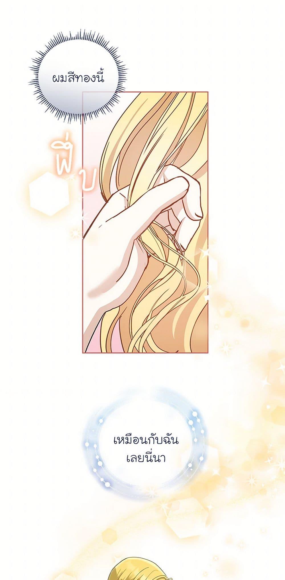 Manga-lc-com อ่านมังงะ อ่านการ์ตูน ออนไลน์ ฟรี I’ll Protect You, Daddy! ตอนที่ 1 2 3 4 5 6 7 8 9 10 11 12 13 14 ฟรี ไม่มีโฆษณา Manga-lc - อ่าน มังงะ อ่าน การ์ตูน ออนไลน์ อ่านมังงะ ฟรี