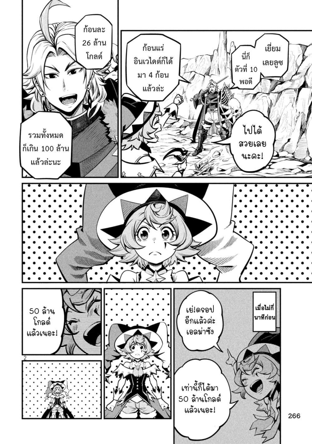 Manga-lc-com อ่านมังงะ อ่านการ์ตูน ออนไลน์ ฟรี Tsuihou Sareta Tenshou Juu Kishi wa game Chishiki de Musou Suru ตอนที่ 1 2 3 4 5 6 7 8 9 10 11 12 13 14 ฟรี ไม่มีโฆษณา Manga-lc - อ่าน มังงะ อ่าน การ์ตูน ออนไลน์ อ่านมังงะ ฟรี