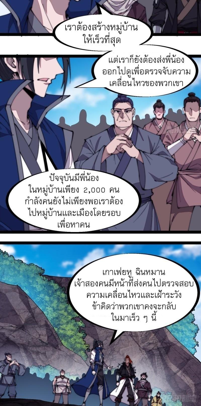 Manga-lc-com อ่านมังงะ อ่านการ์ตูน ออนไลน์ ฟรี It Starts With A Mountain ตอนที่ 1 2 3 4 5 6 7 8 9 10 11 12 13 14 ฟรี ไม่มีโฆษณา Manga-lc - อ่าน มังงะ อ่าน การ์ตูน ออนไลน์ อ่านมังงะ ฟรี