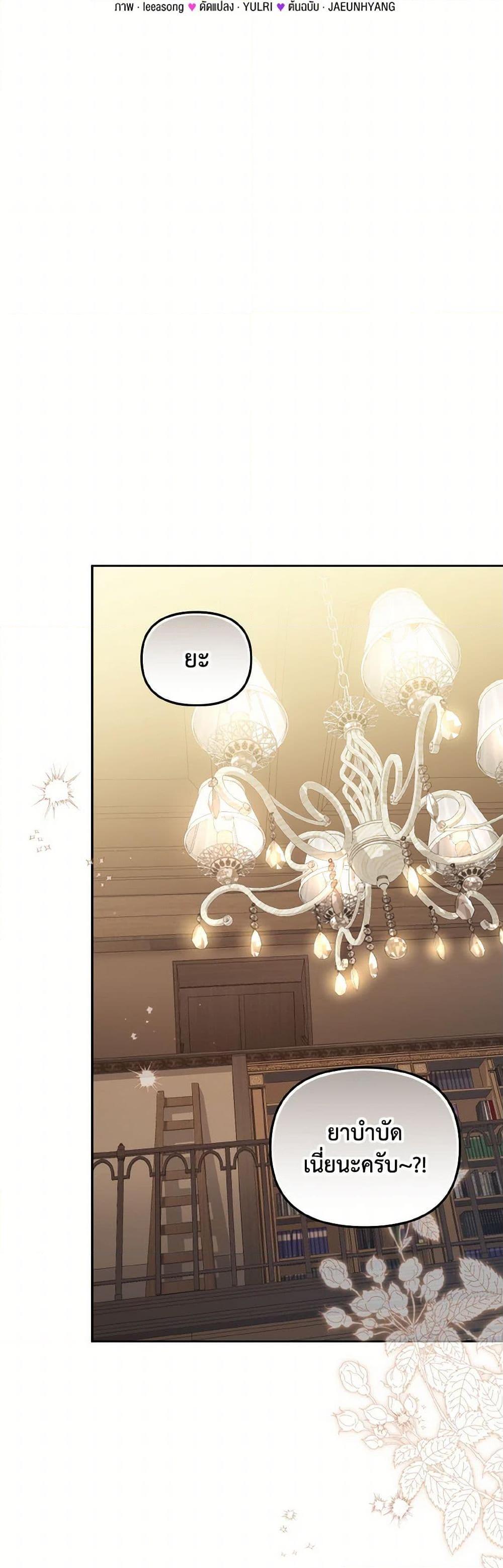 Manga-lc-com อ่านมังงะ อ่านการ์ตูน ออนไลน์ ฟรี I’m Being Raised by Villains ตอนที่ 1 2 3 4 5 6 7 8 9 10 11 12 13 14 ฟรี ไม่มีโฆษณา Manga-lc - อ่าน มังงะ อ่าน การ์ตูน ออนไลน์ อ่านมังงะ ฟรี