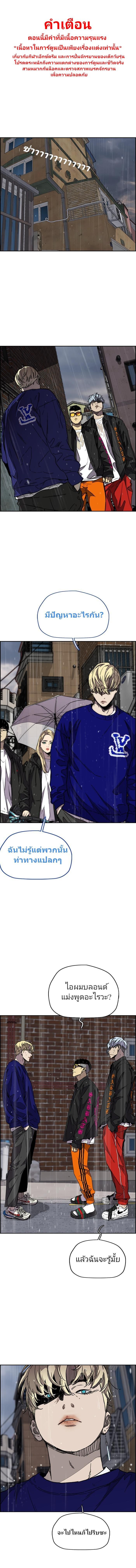 Manga-lc-com อ่านมังงะ อ่านการ์ตูน ออนไลน์ ฟรี Wind Breaker ปั่นสู้ฝัน ตอนที่ 1 2 3 4 5 6 7 8 9 10 11 12 13 14 ฟรี ไม่มีโฆษณา Manga-lc - อ่าน มังงะ อ่าน การ์ตูน ออนไลน์ อ่านมังงะ ฟรี