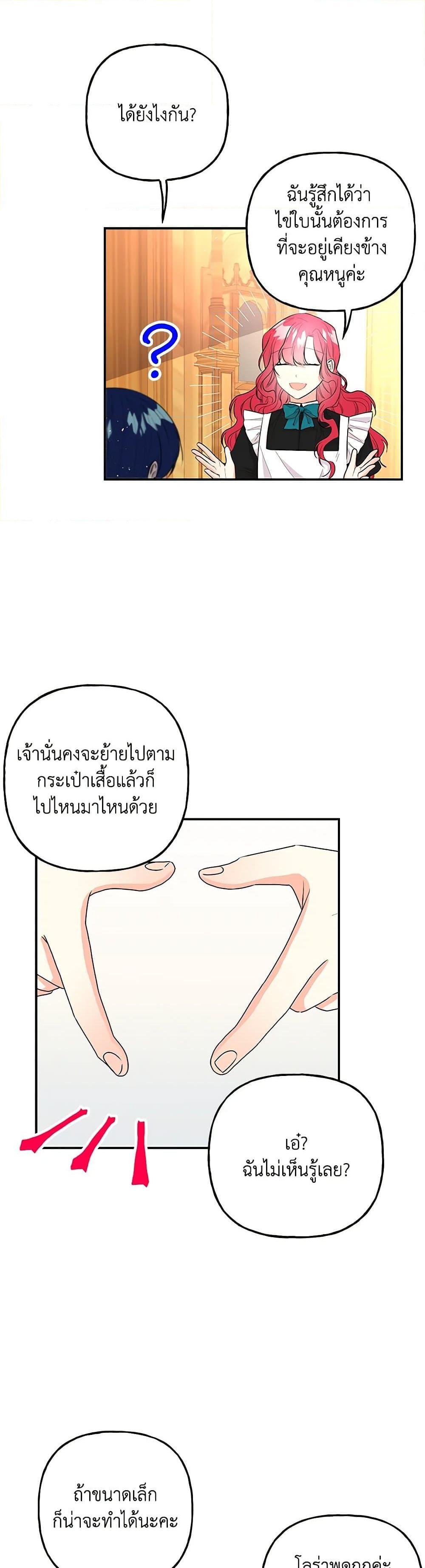 Manga-lc-com อ่านมังงะ อ่านการ์ตูน ออนไลน์ ฟรี Daughter of the Archmage ตอนที่ 1 2 3 4 5 6 7 8 9 10 11 12 13 14 ฟรี ไม่มีโฆษณา Manga-lc - อ่าน มังงะ อ่าน การ์ตูน ออนไลน์ อ่านมังงะ ฟรี