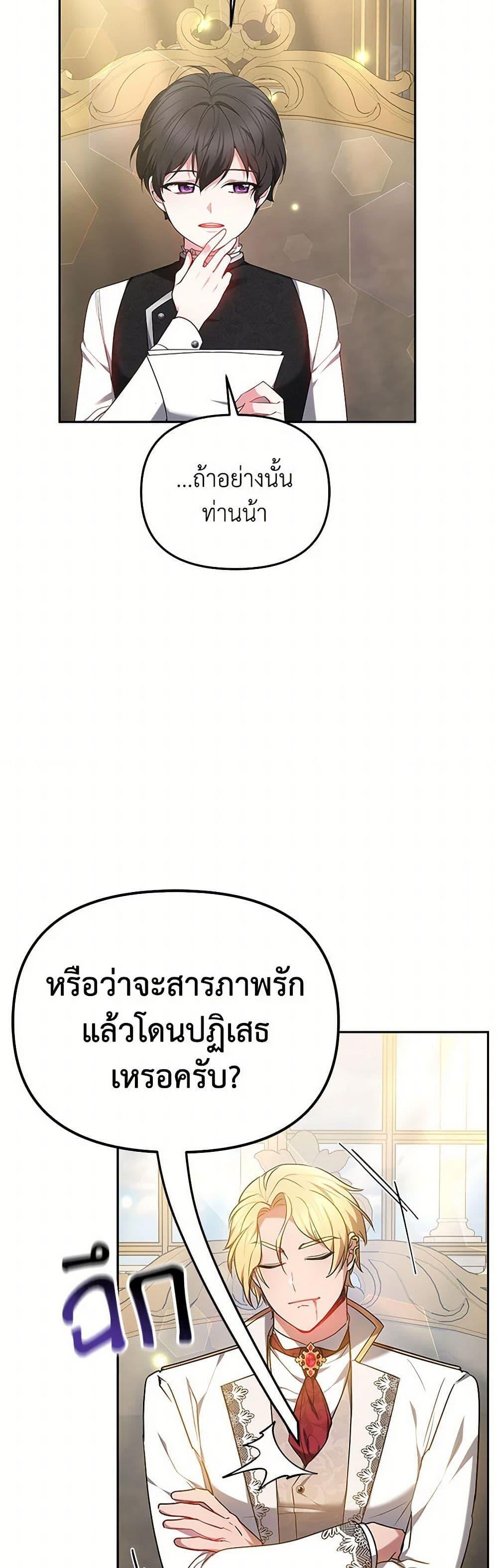 Manga-lc-com อ่านมังงะ อ่านการ์ตูน ออนไลน์ ฟรี Little Dragon Princess Tames the Crazies ตอนที่ 1 2 3 4 5 6 7 8 9 10 11 12 13 14 ฟรี ไม่มีโฆษณา Manga-lc - อ่าน มังงะ อ่าน การ์ตูน ออนไลน์ อ่านมังงะ ฟรี