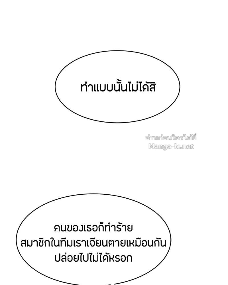 Doujin-Lc- อ่าน โดจิน มังฮวา เกาหลี ญี่ปุ่น จีน แปลไทย ข้าราชการพิเศษ ตอนที่ 1 2 3 4 5 6 7 8 9 10 11 12 13 14 ฟรี ไม่มีโฆษณา อ่าน โดจิน Manhwa เกาหลี ญี่ปุ่น จีน เรามีครบ คัดมาให้เน้นๆ โดจิน 18+ รับประกันความฟินโดย Doujin Lc