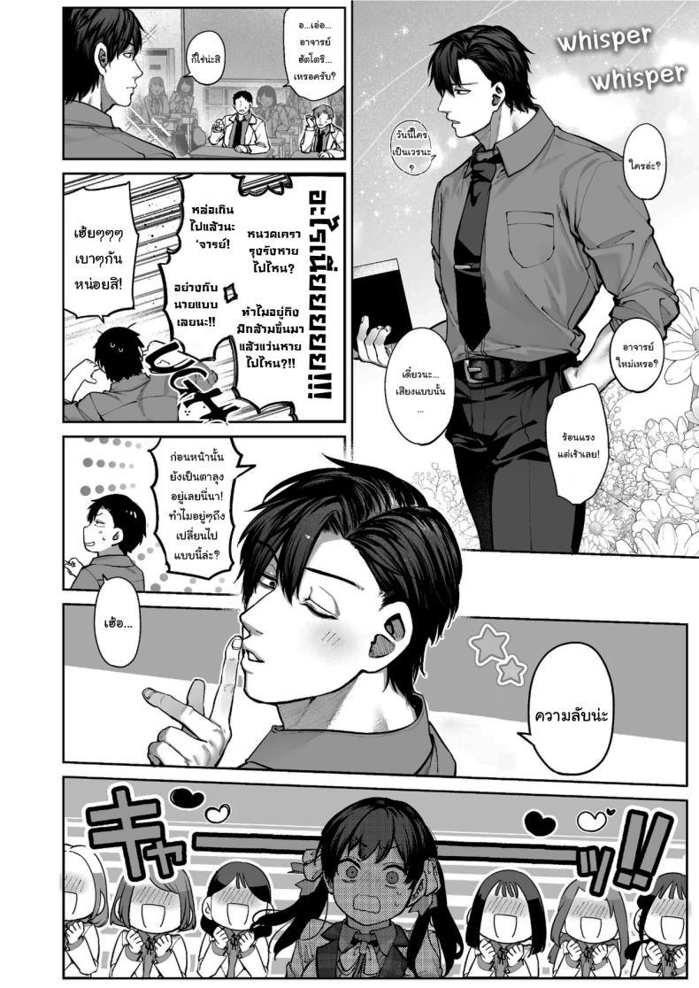 Doujin-Lc- อ่าน โดจิน มังฮวา เกาหลี ญี่ปุ่น จีน แปลไทย ช่วยบอกให้ฉันรู้ได้ไหมคะ [Koutetsu Shabon Dama (Tamabon)] Kanojo wa Iranai Hattori Sensei ~Koi wa Mendou Nante Itte Honto wa Ai ga Omo Sugiru~ ตอนที่ 1 2 3 4 5 6 7 8 9 10 11 12 13 14 ฟรี ไม่มีโฆษณา อ่าน โดจิน Manhwa เกาหลี ญี่ปุ่น จีน เรามีครบ คัดมาให้เน้นๆ โดจิน 18+ รับประกันความฟินโดย  Doujin Lc