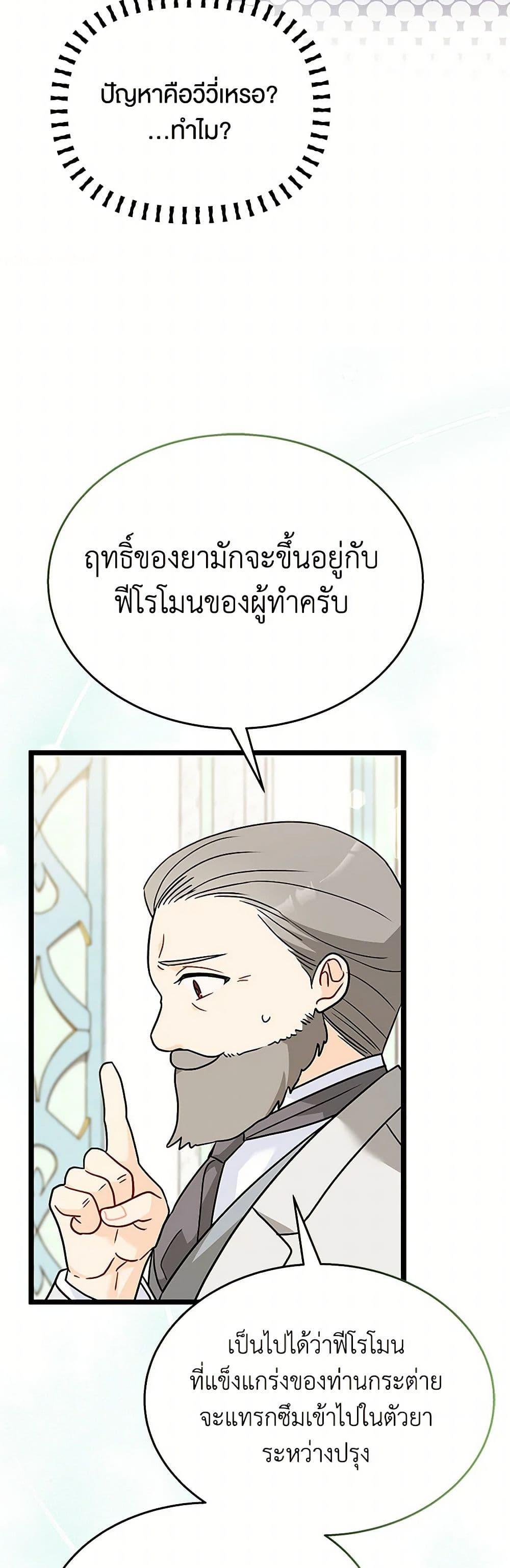 Manga-lc-com อ่านมังงะ อ่านการ์ตูน ออนไลน์ ฟรี The Symbiotic Relationship Between a Panther and a Rabbit ตอนที่ 1 2 3 4 5 6 7 8 9 10 11 12 13 14 ฟรี ไม่มีโฆษณา Manga-lc - อ่าน มังงะ อ่าน การ์ตูน ออนไลน์ อ่านมังงะ ฟรี