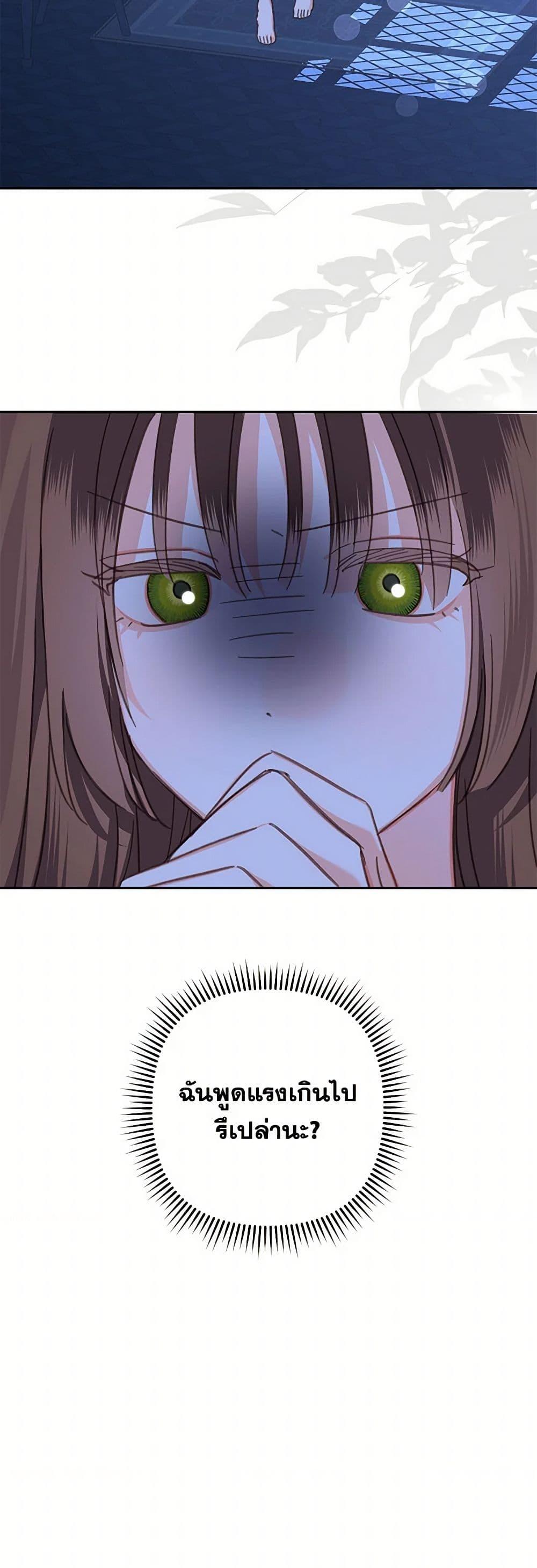 Manga-lc-com อ่านมังงะ อ่านการ์ตูน ออนไลน์ ฟรี How to Survive as a Maid in a Horror Game ตอนที่ 1 2 3 4 5 6 7 8 9 10 11 12 13 14 ฟรี ไม่มีโฆษณา Manga-lc - อ่าน มังงะ อ่าน การ์ตูน ออนไลน์ อ่านมังงะ ฟรี