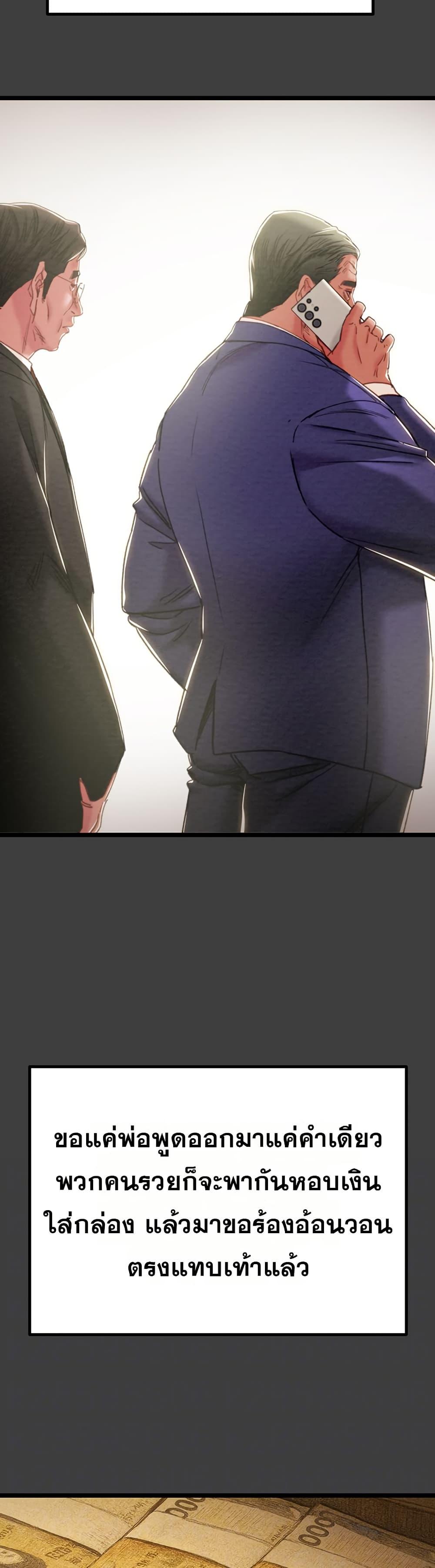 Doujin-Lc- อ่าน โดจิน มังฮวา เกาหลี ญี่ปุ่น จีน แปลไทย The Man Who Devours ตอนที่ 1 2 3 4 5 6 7 8 9 10 11 12 13 14 ฟรี ไม่มีโฆษณา อ่าน โดจิน Manhwa เกาหลี ญี่ปุ่น จีน เรามีครบ คัดมาให้เน้นๆ โดจิน 18+ รับประกันความฟินโดย  Doujin Lc
