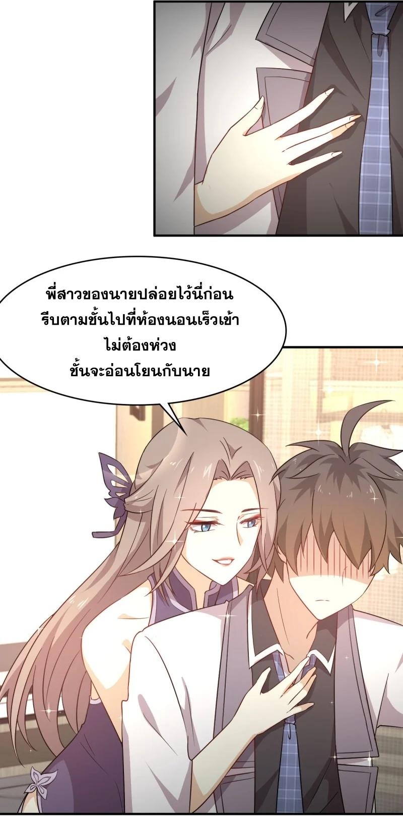 Manga-lc-com อ่านมังงะ อ่านการ์ตูน ออนไลน์ ฟรี Immortal Swordsman in the Reverse World ตอนที่ 1 2 3 4 5 6 7 8 9 10 11 12 13 14 ฟรี ไม่มีโฆษณา Manga-lc - อ่าน มังงะ อ่าน การ์ตูน ออนไลน์ อ่านมังงะ ฟรี