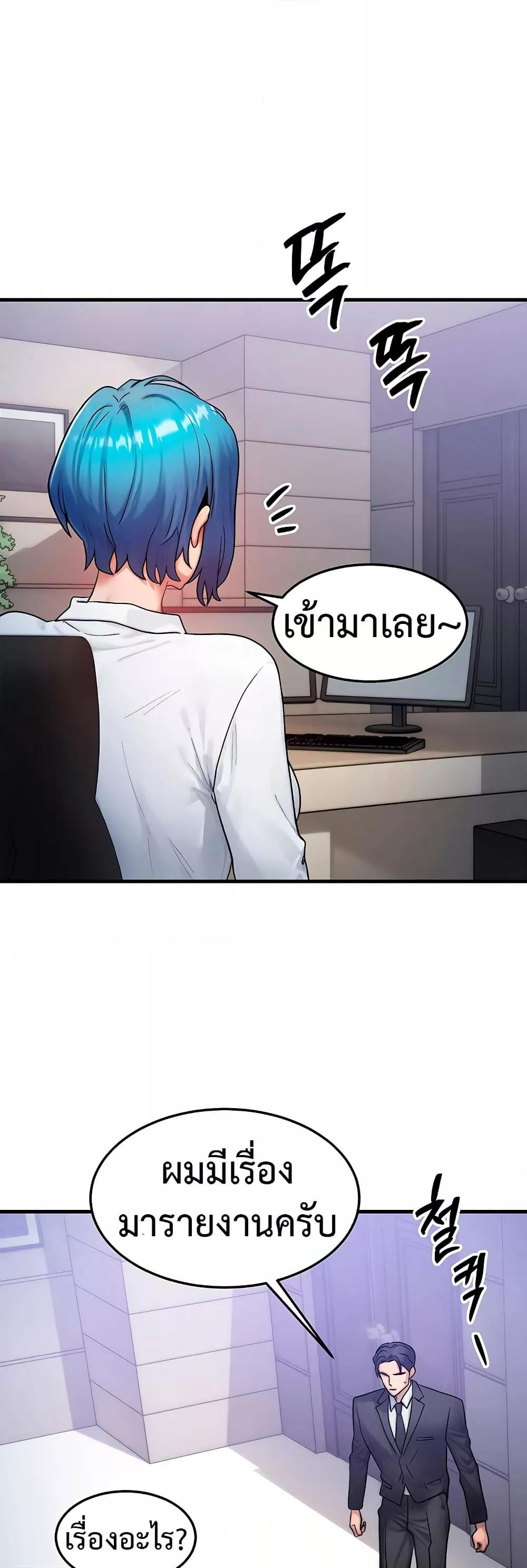 Doujin-Lc- อ่าน โดจิน มังฮวา เกาหลี ญี่ปุ่น จีน แปลไทย My Body Got Switched ตอนที่ 1 2 3 4 5 6 7 8 9 10 11 12 13 14 ฟรี ไม่มีโฆษณา อ่าน โดจิน Manhwa เกาหลี ญี่ปุ่น จีน เรามีครบ คัดมาให้เน้นๆ โดจิน 18+ รับประกันความฟินโดย  Doujin Lc