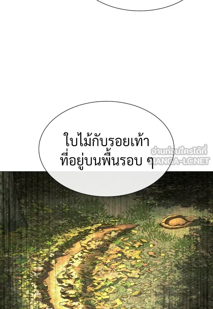 นักฆ่าย้อนวัย ตอนที่ 55 รูปที่ 141