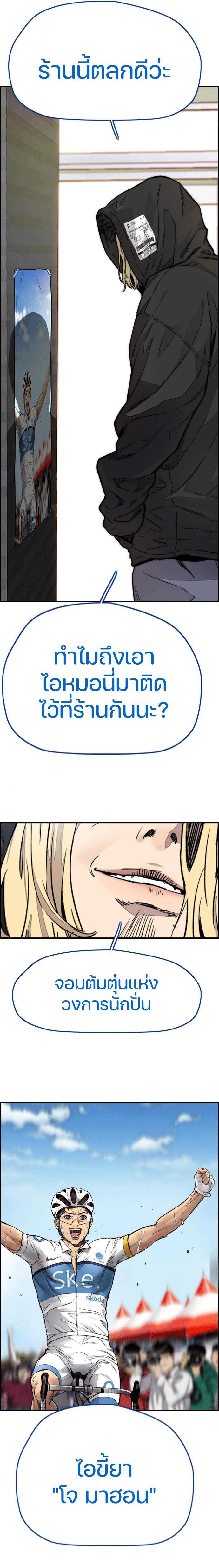 Manga-lc-com อ่านมังงะ อ่านการ์ตูน ออนไลน์ ฟรี Wind Breaker ปั่นสู้ฝัน ตอนที่ 1 2 3 4 5 6 7 8 9 10 11 12 13 14 ฟรี ไม่มีโฆษณา Manga-lc - อ่าน มังงะ อ่าน การ์ตูน ออนไลน์ อ่านมังงะ ฟรี