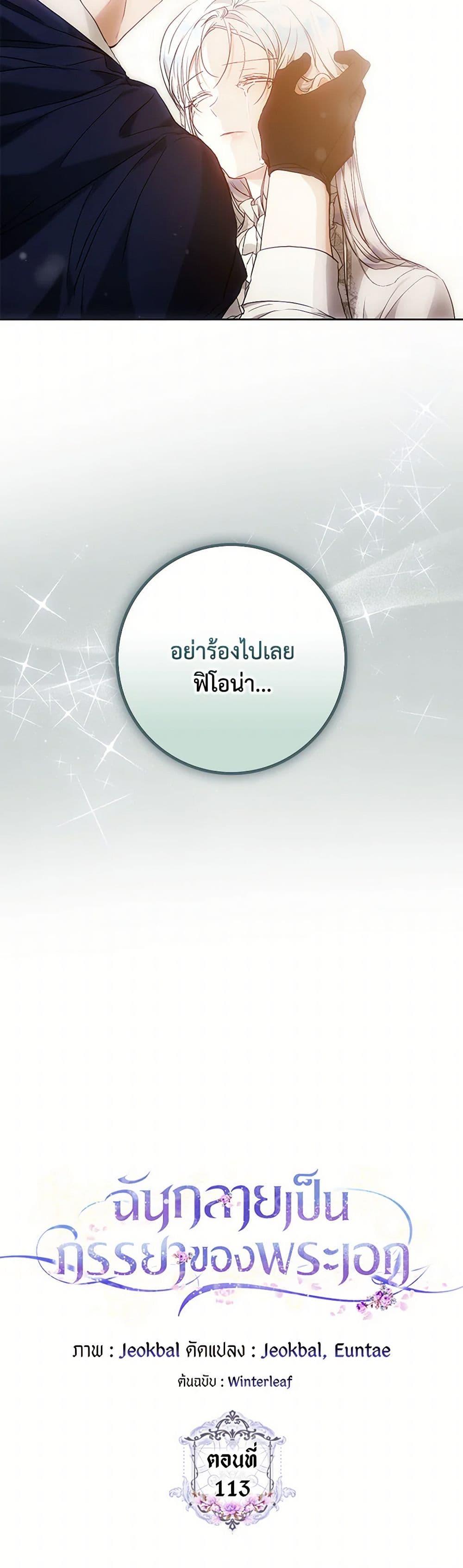 Manga-lc-com อ่านมังงะ อ่านการ์ตูน ออนไลน์ ฟรี I Became the Wife of the Male Lead ตอนที่ 1 2 3 4 5 6 7 8 9 10 11 12 13 14 ฟรี ไม่มีโฆษณา Manga-lc - อ่าน มังงะ อ่าน การ์ตูน ออนไลน์ อ่านมังงะ ฟรี