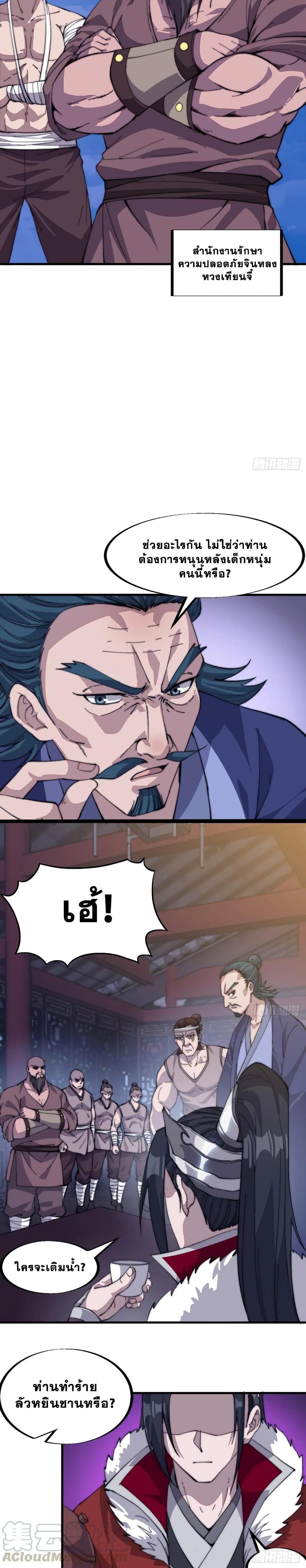 Manga-lc-com อ่านมังงะ อ่านการ์ตูน ออนไลน์ ฟรี It Starts With A Mountain ตอนที่ 1 2 3 4 5 6 7 8 9 10 11 12 13 14 ฟรี ไม่มีโฆษณา Manga-lc - อ่าน มังงะ อ่าน การ์ตูน ออนไลน์ อ่านมังงะ ฟรี