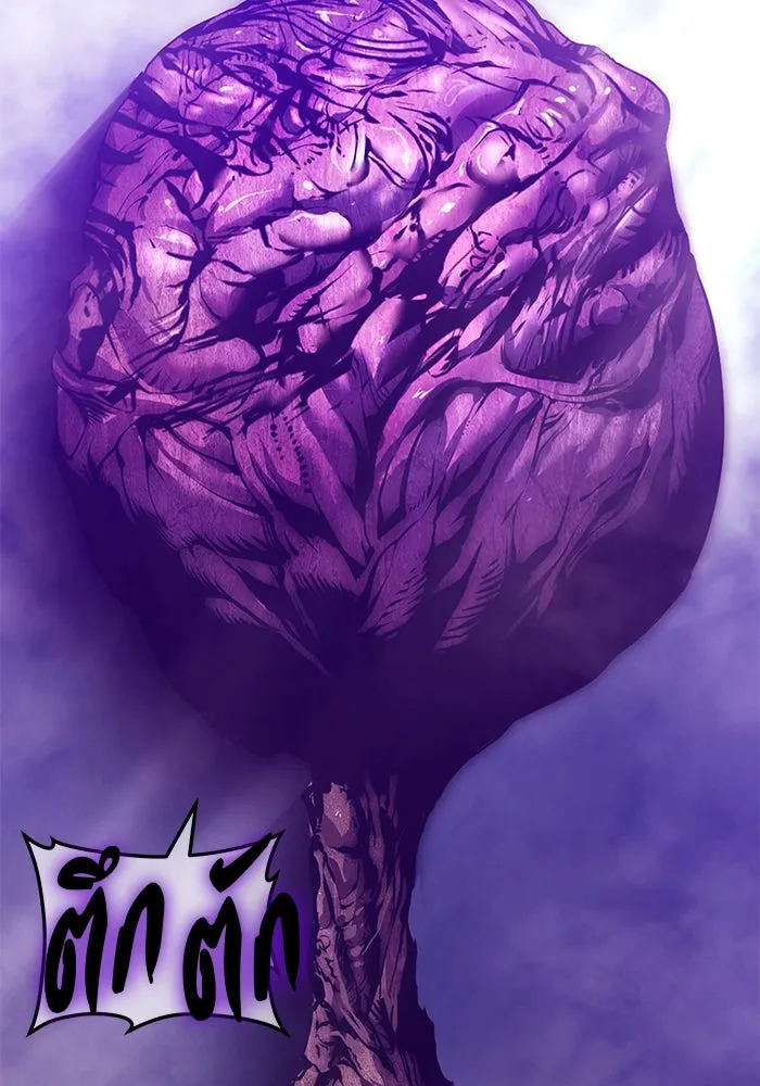 +99 ท่อนไม้พร้อมบวก ตอนที่ 16 ผู้เล่นปนเปื้อน vs พีซ (5) รูปที่ 17