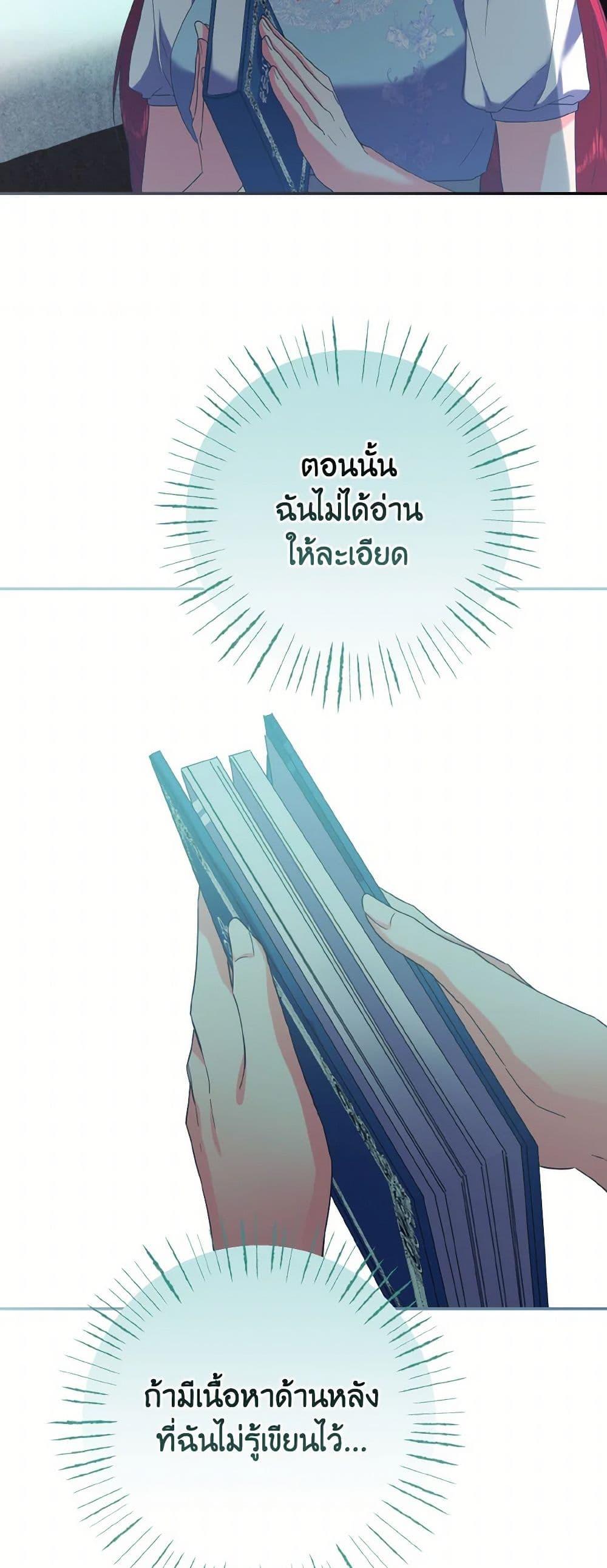 Manga-lc-com อ่านมังงะ อ่านการ์ตูน ออนไลน์ ฟรี I Tamed the Duke ตอนที่ 1 2 3 4 5 6 7 8 9 10 11 12 13 14 ฟรี ไม่มีโฆษณา Manga-lc - อ่าน มังงะ อ่าน การ์ตูน ออนไลน์ อ่านมังงะ ฟรี