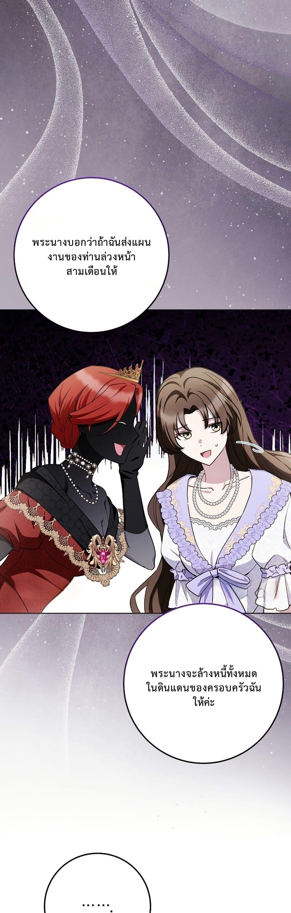 Manga-lc-com อ่านมังงะ อ่านการ์ตูน ออนไลน์ ฟรี The Male Lead Is Trying To Tame Me With Money ตอนที่ 1 2 3 4 5 6 7 8 9 10 11 12 13 14 ฟรี ไม่มีโฆษณา Manga-lc - อ่าน มังงะ อ่าน การ์ตูน ออนไลน์ อ่านมังงะ ฟรี