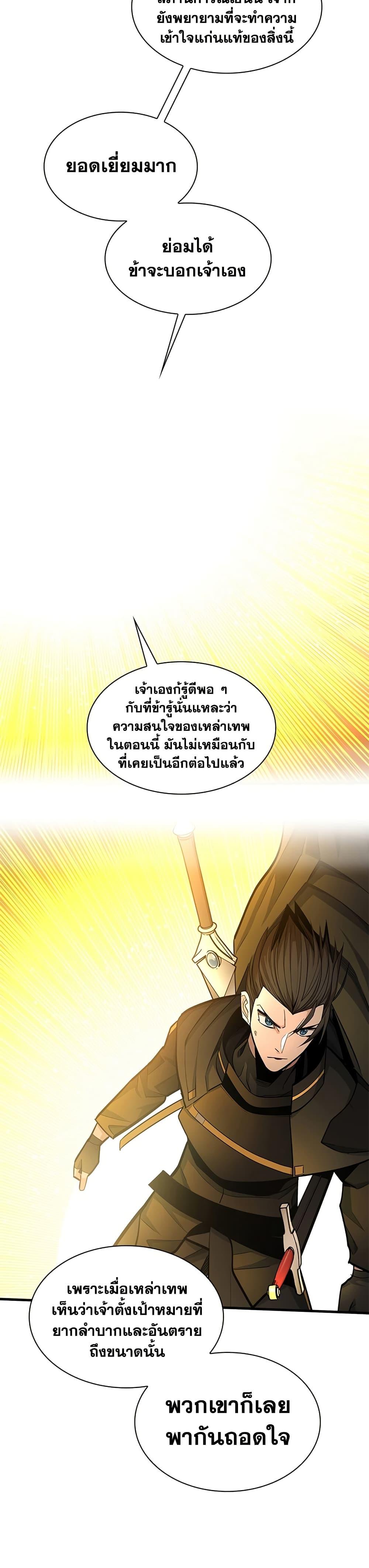 Manga-lc-com อ่านมังงะ อ่านการ์ตูน ออนไลน์ ฟรี The Tutorial is Too Hard ตอนที่ 1 2 3 4 5 6 7 8 9 10 11 12 13 14 ฟรี ไม่มีโฆษณา Manga-lc - อ่าน มังงะ อ่าน การ์ตูน ออนไลน์ อ่านมังงะ ฟรี