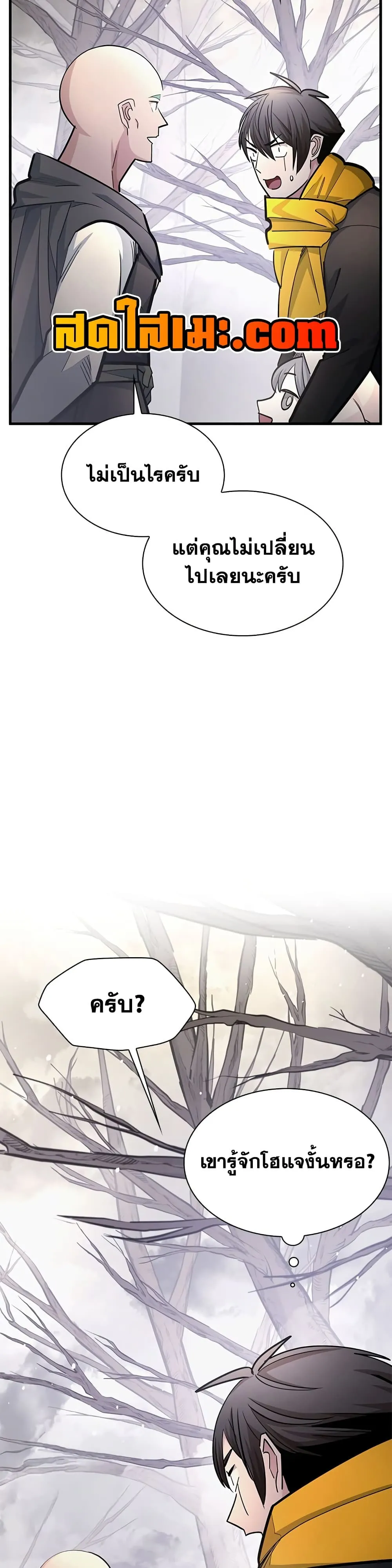 Manga-lc-com อ่านมังงะ อ่านการ์ตูน ออนไลน์ ฟรี The Tutorial is Too Hard ตอนที่ 1 2 3 4 5 6 7 8 9 10 11 12 13 14 ฟรี ไม่มีโฆษณา Manga-lc - อ่าน มังงะ อ่าน การ์ตูน ออนไลน์ อ่านมังงะ ฟรี