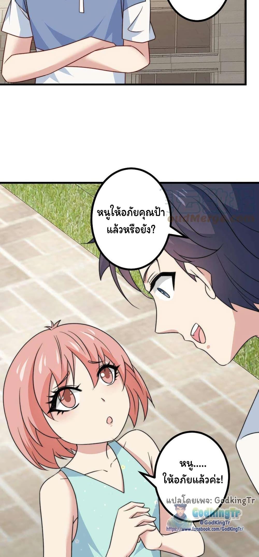 Manga-lc-com อ่านมังงะ อ่านการ์ตูน ออนไลน์ ฟรี Is It Reasonable for Me to Beat a Dragon With a Slime ตอนที่ 1 2 3 4 5 6 7 8 9 10 11 12 13 14 ฟรี ไม่มีโฆษณา Manga-lc - อ่าน มังงะ อ่าน การ์ตูน ออนไลน์ อ่านมังงะ ฟรี