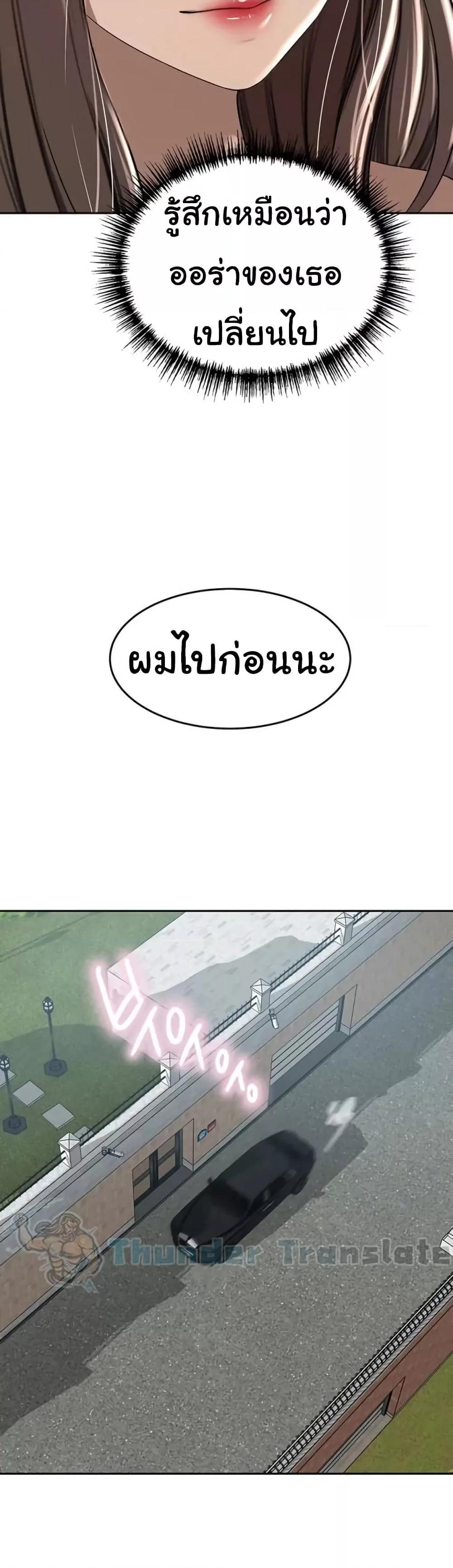 Doujin-Lc- อ่าน โดจิน มังฮวา เกาหลี ญี่ปุ่น จีน แปลไทย A Rich Laddy ตอนที่ 1 2 3 4 5 6 7 8 9 10 11 12 13 14 ฟรี ไม่มีโฆษณา อ่าน โดจิน Manhwa เกาหลี ญี่ปุ่น จีน เรามีครบ คัดมาให้เน้นๆ โดจิน 18+ รับประกันความฟินโดย  Doujin Lc