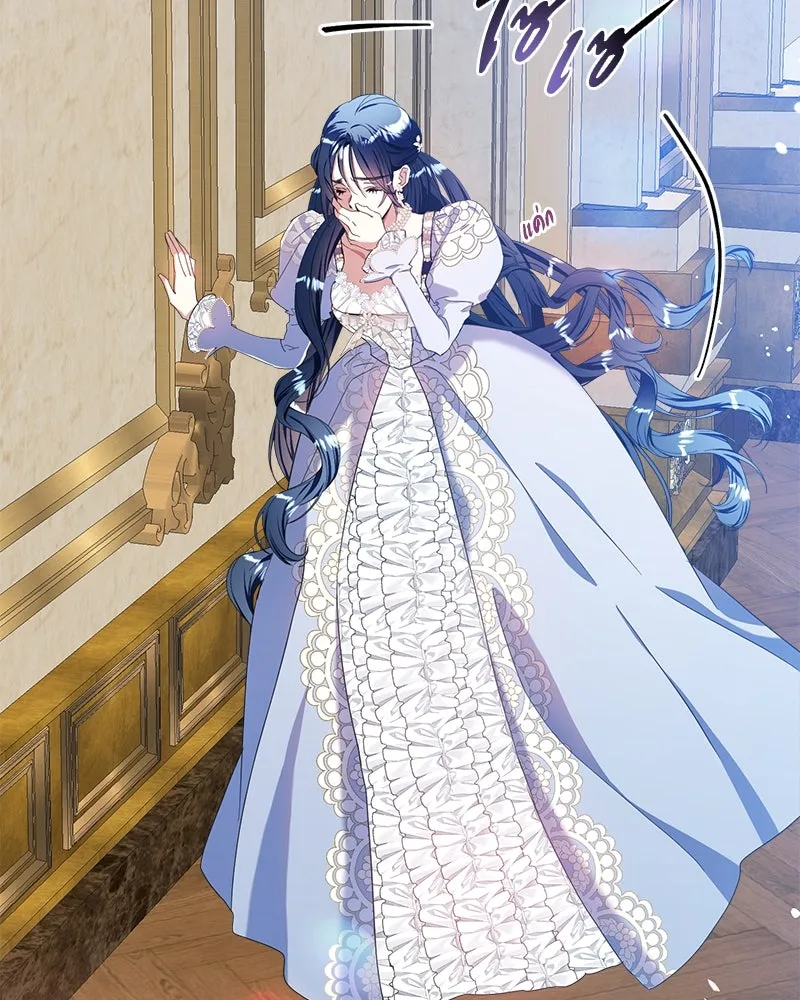 คนรักตายกลายเป็นทรราช ตอนที่ 15 รูปที่ 10