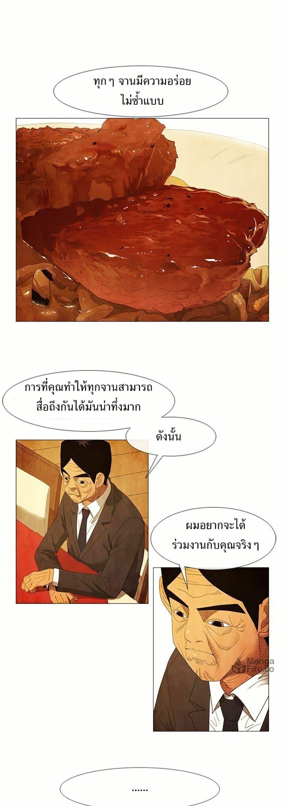 Manga-lc-com อ่านมังงะ อ่านการ์ตูน ออนไลน์ ฟรี Michelin Star ตอนที่ 1 2 3 4 5 6 7 8 9 10 11 12 13 14 ฟรี ไม่มีโฆษณา Manga-lc - อ่าน มังงะ อ่าน การ์ตูน ออนไลน์ อ่านมังงะ ฟรี