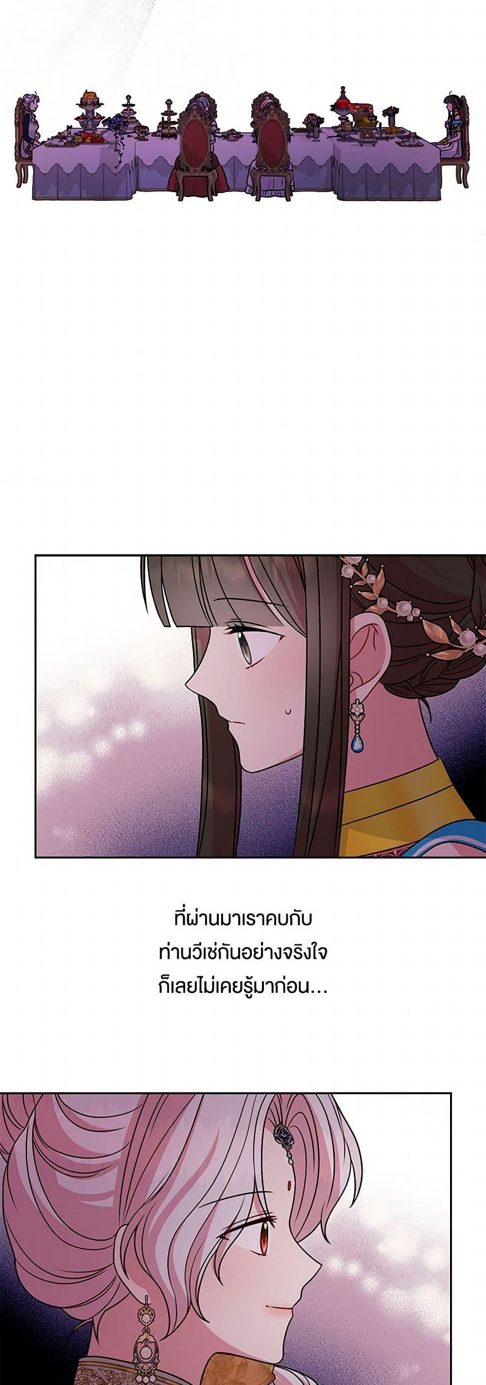Manga-lc-com อ่านมังงะ อ่านการ์ตูน ออนไลน์ ฟรี My BFF is a Tyrant in Training ตอนที่ 1 2 3 4 5 6 7 8 9 10 11 12 13 14 ฟรี ไม่มีโฆษณา Manga-lc - อ่าน มังงะ อ่าน การ์ตูน ออนไลน์ อ่านมังงะ ฟรี