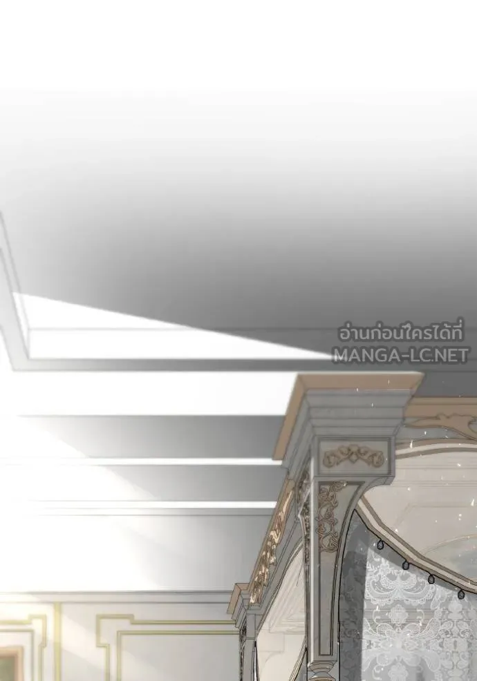 ชาตินี้น้องขอเป็น ตอนที่ 138 รูปที่ 9