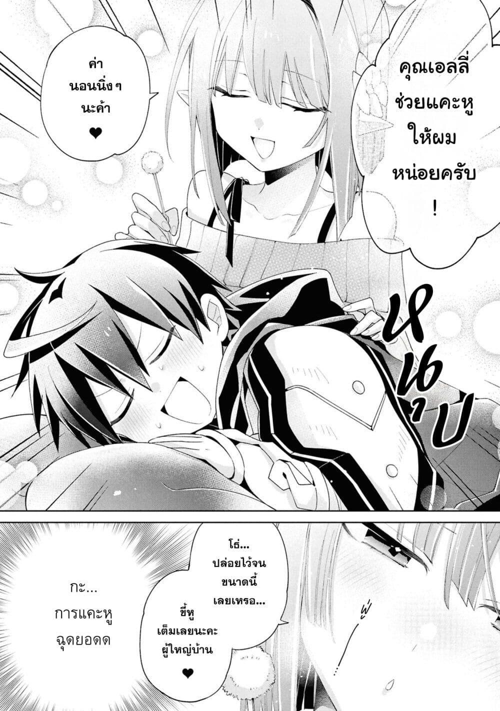 Manga-lc-com อ่านมังงะ อ่านการ์ตูน ออนไลน์ ฟรี Dorei kara no Kitai to Hyouka no sei de Sakushu dekinai no daga ตอนที่ 1 2 3 4 5 6 7 8 9 10 11 12 13 14 ฟรี ไม่มีโฆษณา Manga-lc - อ่าน มังงะ อ่าน การ์ตูน ออนไลน์ อ่านมังงะ ฟรี