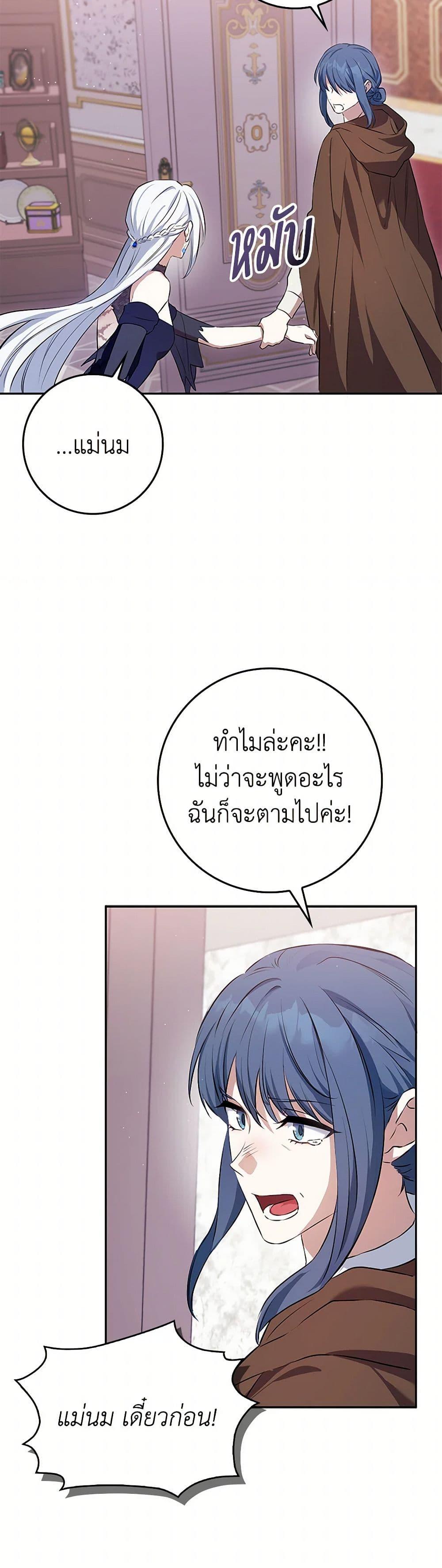 Manga-lc-com อ่านมังงะ อ่านการ์ตูน ออนไลน์ ฟรี The Countdown of My Death Is Spamming My Status Window ตอนที่ 1 2 3 4 5 6 7 8 9 10 11 12 13 14 ฟรี ไม่มีโฆษณา Manga-lc - อ่าน มังงะ อ่าน การ์ตูน ออนไลน์ อ่านมังงะ ฟรี