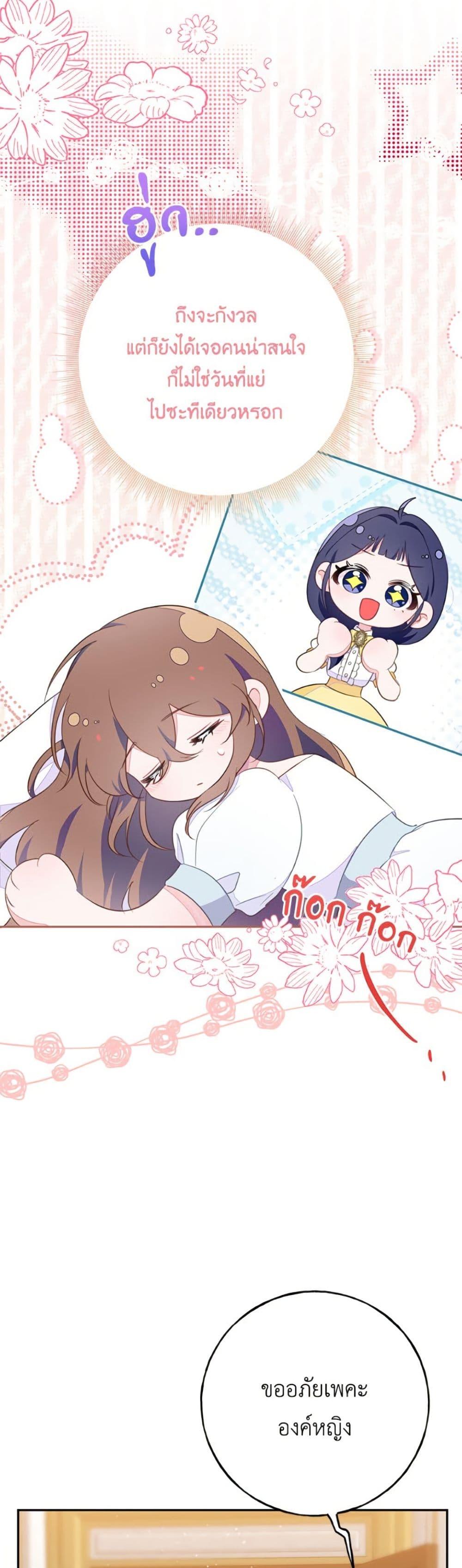 Manga-lc-com อ่านมังงะ อ่านการ์ตูน ออนไลน์ ฟรี The Bad Ending Of The Otome Game ตอนที่ 1 2 3 4 5 6 7 8 9 10 11 12 13 14 ฟรี ไม่มีโฆษณา Manga-lc - อ่าน มังงะ อ่าน การ์ตูน ออนไลน์ อ่านมังงะ ฟรี