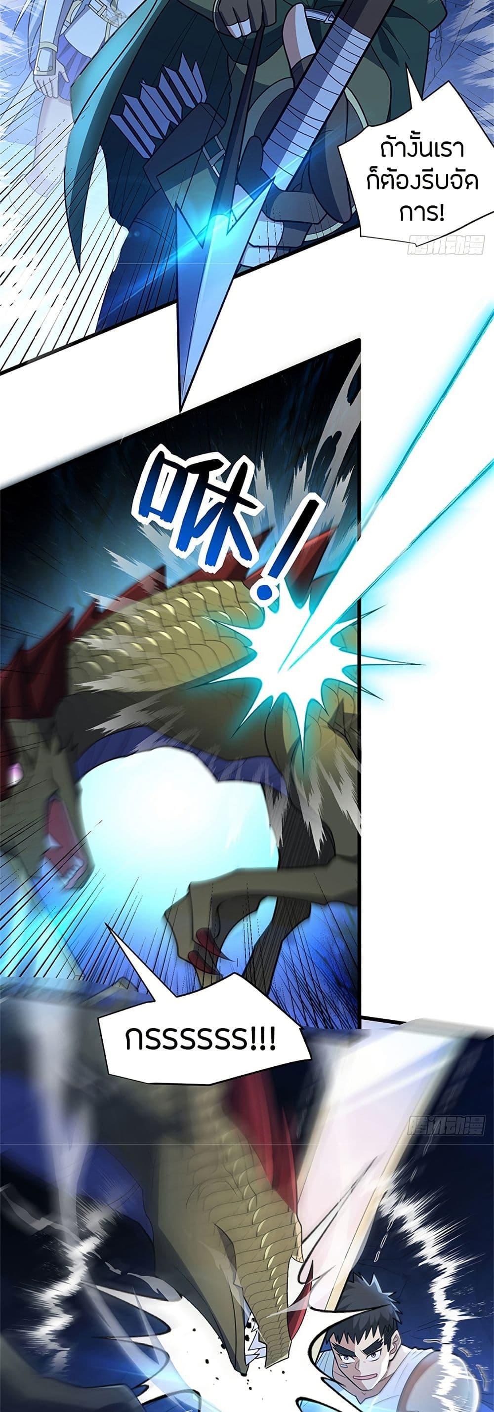 Manga-lc-com อ่านมังงะ อ่านการ์ตูน ออนไลน์ ฟรี My Dragon System ตอนที่ 1 2 3 4 5 6 7 8 9 10 11 12 13 14 ฟรี ไม่มีโฆษณา Manga-lc - อ่าน มังงะ อ่าน การ์ตูน ออนไลน์ อ่านมังงะ ฟรี