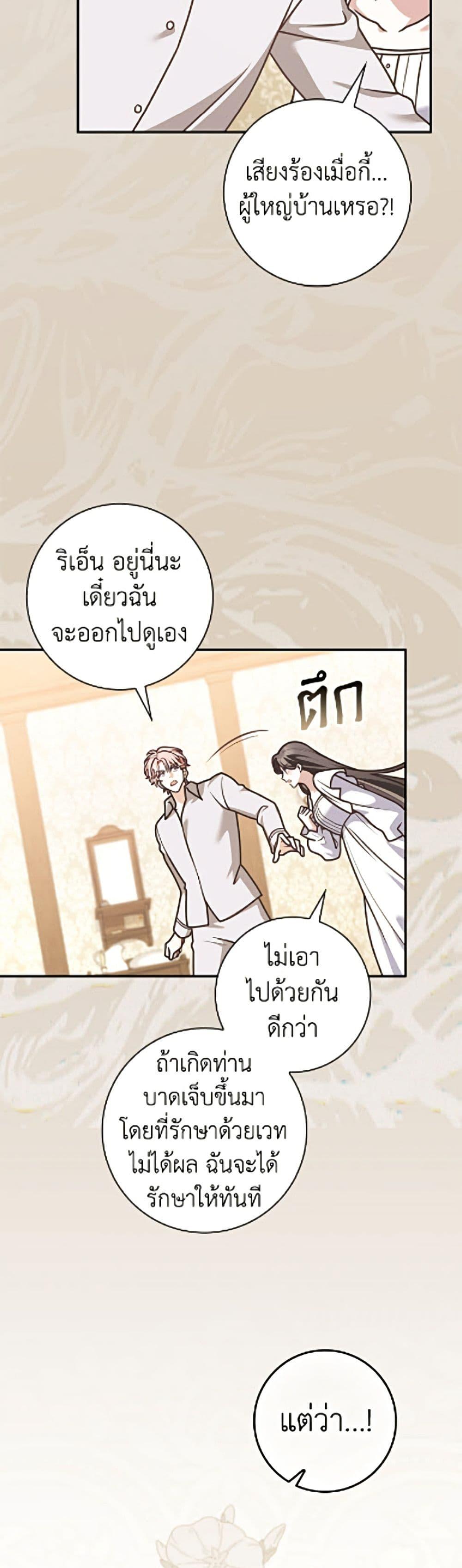 Manga-lc-com อ่านมังงะ อ่านการ์ตูน ออนไลน์ ฟรี Friends Shouldn’t Act This Way ตอนที่ 1 2 3 4 5 6 7 8 9 10 11 12 13 14 ฟรี ไม่มีโฆษณา Manga-lc - อ่าน มังงะ อ่าน การ์ตูน ออนไลน์ อ่านมังงะ ฟรี