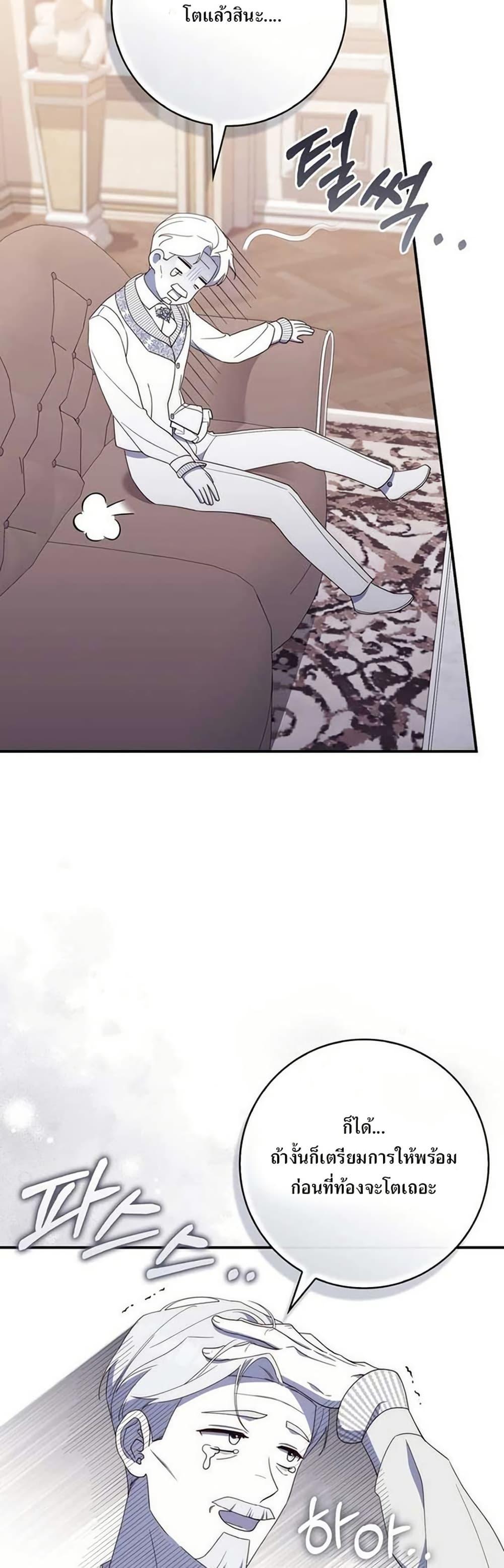 Manga-lc-com อ่านมังงะ อ่านการ์ตูน ออนไลน์ ฟรี My First Time as a Mother ตอนที่ 1 2 3 4 5 6 7 8 9 10 11 12 13 14 ฟรี ไม่มีโฆษณา Manga-lc - อ่าน มังงะ อ่าน การ์ตูน ออนไลน์ อ่านมังงะ ฟรี