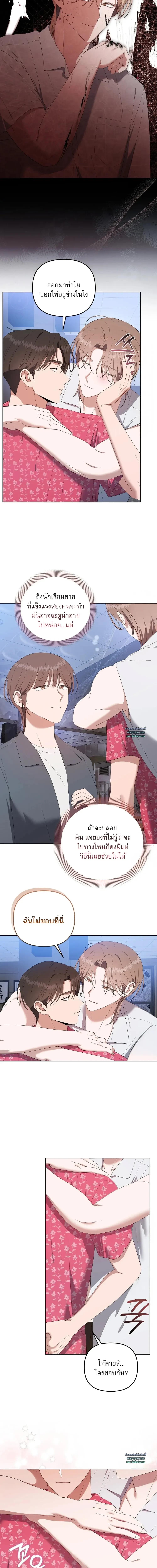 Manga-lc-com อ่านมังงะ อ่านการ์ตูน ออนไลน์ ฟรี Surviving the Ruined World ตอนที่ 1 2 3 4 5 6 7 8 9 10 11 12 13 14 ฟรี ไม่มีโฆษณา Manga-lc - อ่าน มังงะ อ่าน การ์ตูน ออนไลน์ อ่านมังงะ ฟรี