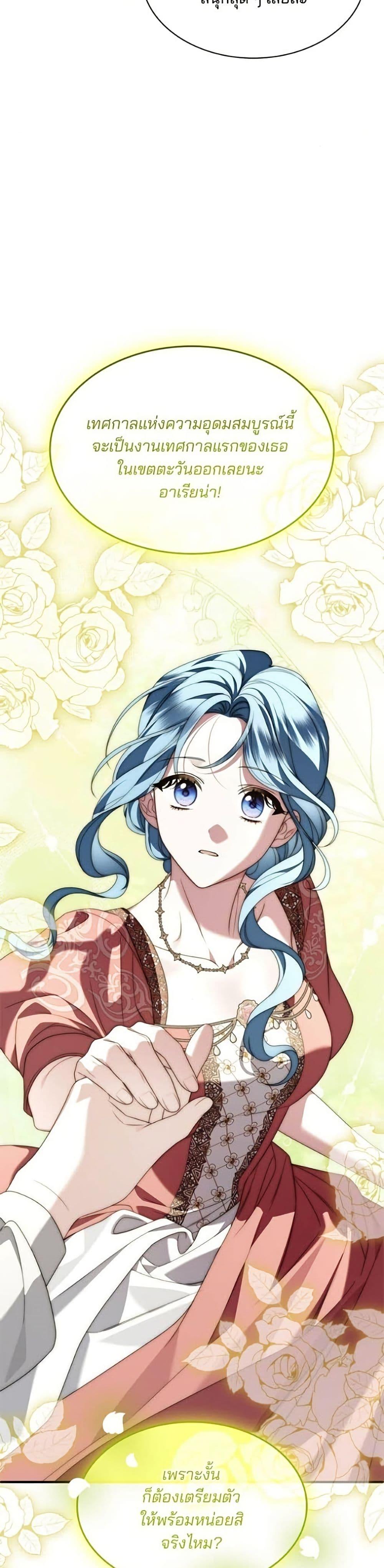 Manga-lc-com อ่านมังงะ อ่านการ์ตูน ออนไลน์ ฟรี Noble in Name, Vulgar at Heart ตอนที่ 1 2 3 4 5 6 7 8 9 10 11 12 13 14 ฟรี ไม่มีโฆษณา Manga-lc - อ่าน มังงะ อ่าน การ์ตูน ออนไลน์ อ่านมังงะ ฟรี
