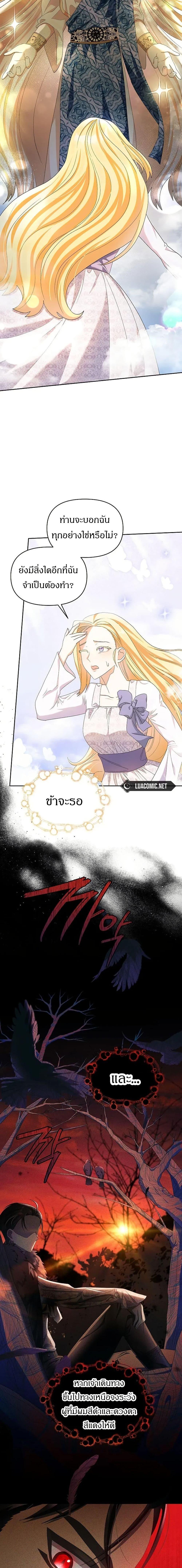 Manga-lc-com อ่านมังงะ อ่านการ์ตูน ออนไลน์ ฟรี The Villainess Is Annoyed by the Male Leads Again Today ตอนที่ 1 2 3 4 5 6 7 8 9 10 11 12 13 14 ฟรี ไม่มีโฆษณา Manga-lc - อ่าน มังงะ อ่าน การ์ตูน ออนไลน์ อ่านมังงะ ฟรี