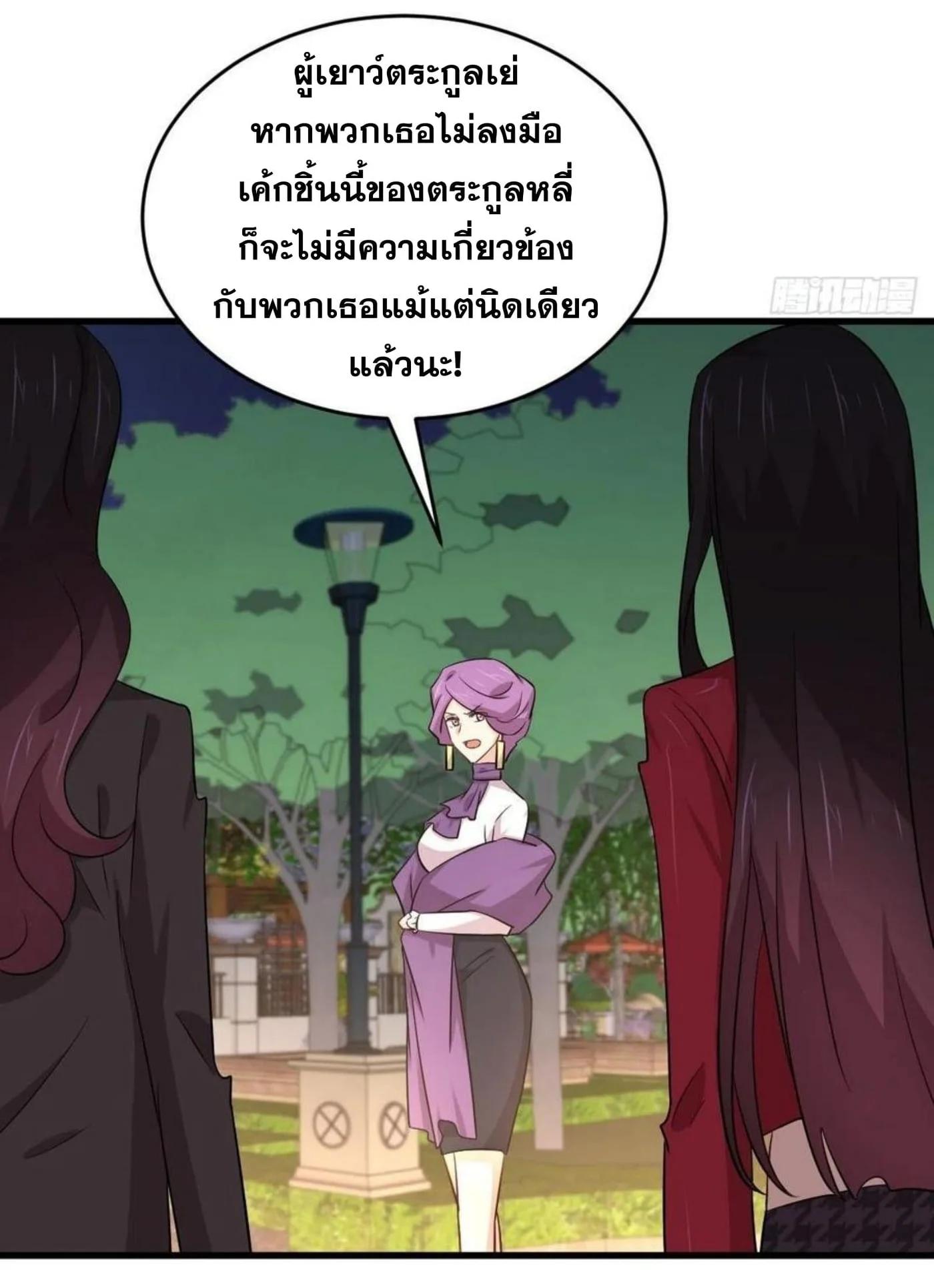 Manga-lc-com อ่านมังงะ อ่านการ์ตูน ออนไลน์ ฟรี Immortal Swordsman in the Reverse World ตอนที่ 1 2 3 4 5 6 7 8 9 10 11 12 13 14 ฟรี ไม่มีโฆษณา Manga-lc - อ่าน มังงะ อ่าน การ์ตูน ออนไลน์ อ่านมังงะ ฟรี