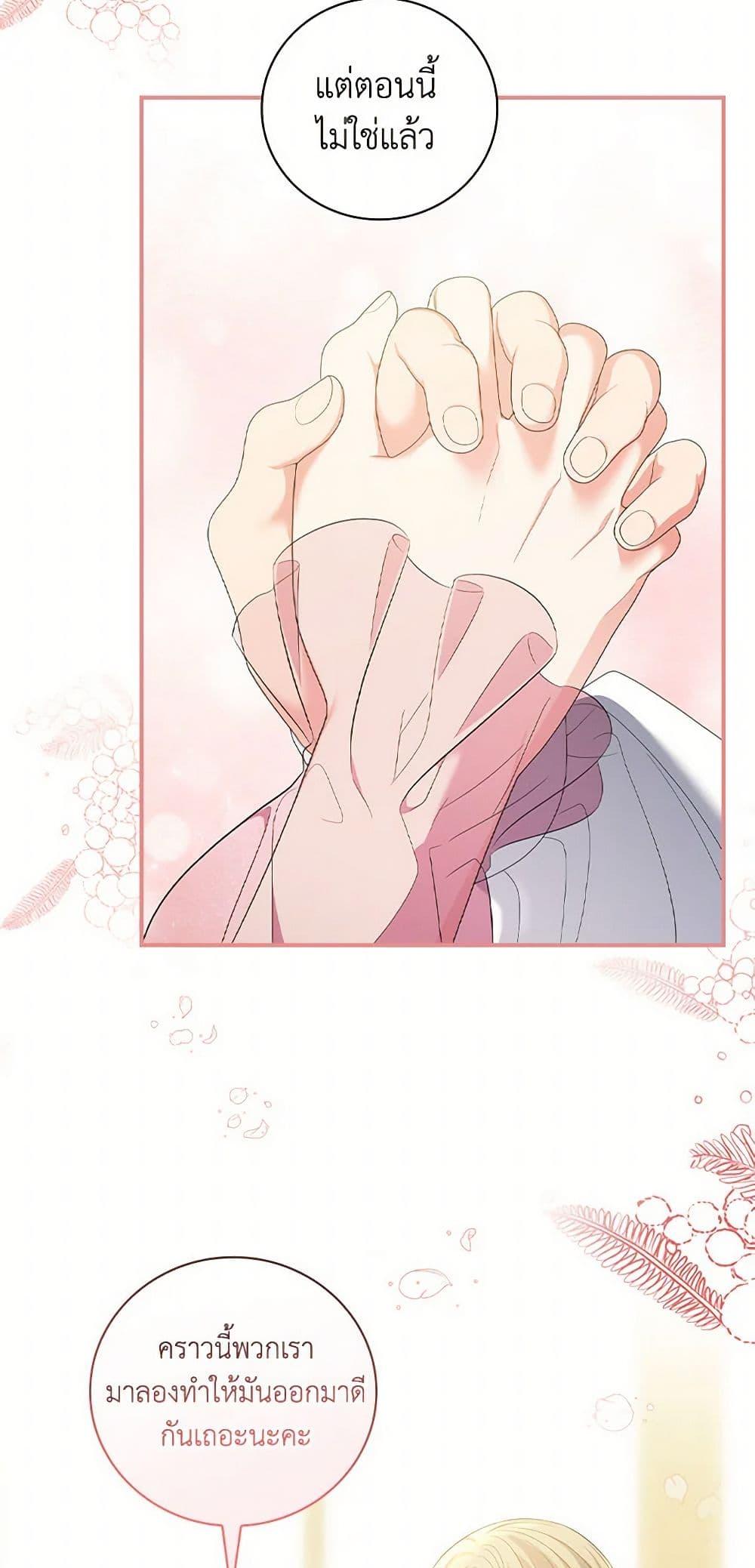 Manga-lc-com อ่านมังงะ อ่านการ์ตูน ออนไลน์ ฟรี Duchess in the Glass House ตอนที่ 1 2 3 4 5 6 7 8 9 10 11 12 13 14 ฟรี ไม่มีโฆษณา Manga-lc - อ่าน มังงะ อ่าน การ์ตูน ออนไลน์ อ่านมังงะ ฟรี