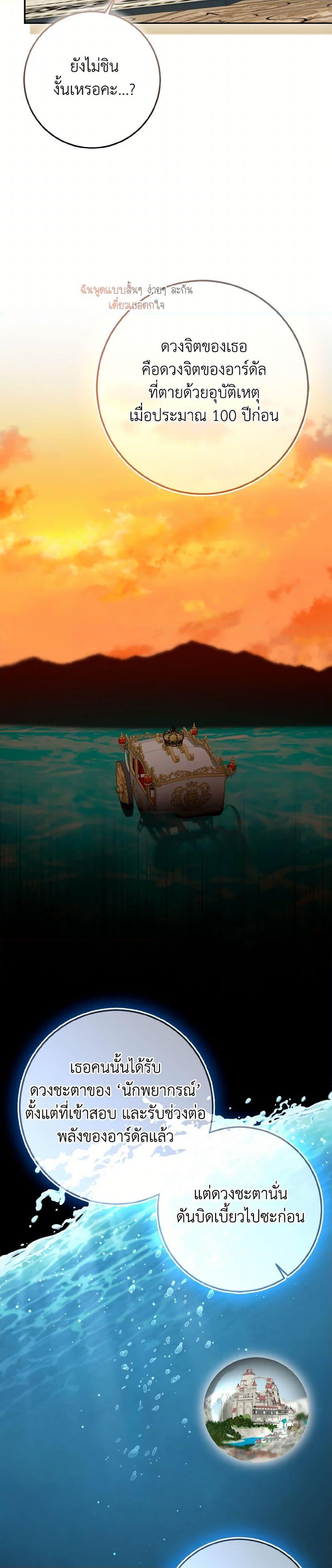 Manga-lc-com อ่านมังงะ อ่านการ์ตูน ออนไลน์ ฟรี Our Tyrant Became Young ตอนที่ 1 2 3 4 5 6 7 8 9 10 11 12 13 14 ฟรี ไม่มีโฆษณา Manga-lc - อ่าน มังงะ อ่าน การ์ตูน ออนไลน์ อ่านมังงะ ฟรี