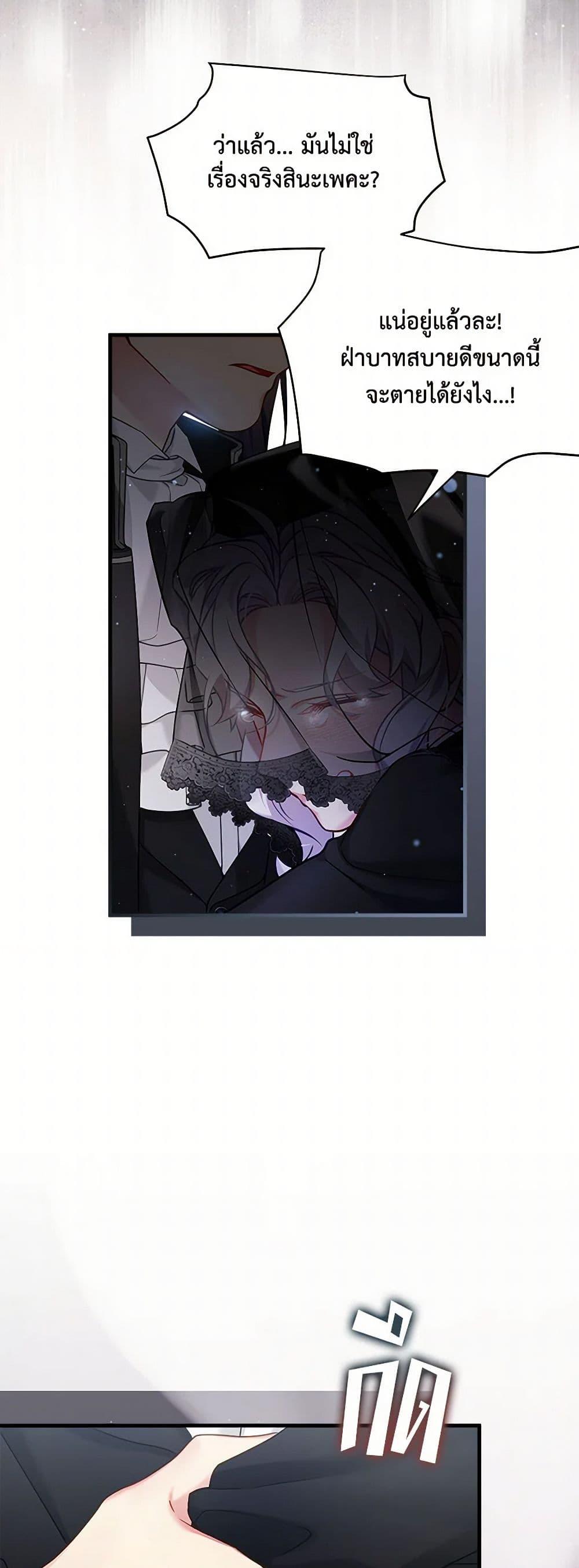 Manga-lc-com อ่านมังงะ อ่านการ์ตูน ออนไลน์ ฟรี Not-Sew-Wicked Stepmom ตอนที่ 1 2 3 4 5 6 7 8 9 10 11 12 13 14 ฟรี ไม่มีโฆษณา Manga-lc - อ่าน มังงะ อ่าน การ์ตูน ออนไลน์ อ่านมังงะ ฟรี